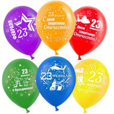 Шары к 23 февраля
