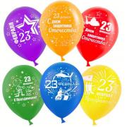 Шары на праздник 23 февраля